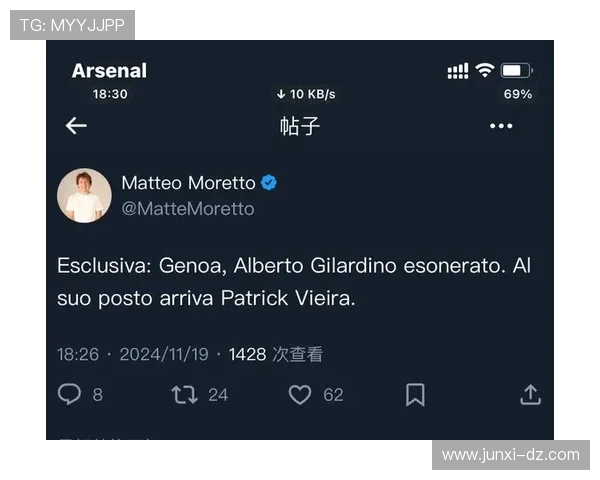 热那亚官方宣布与主教练维埃拉完成续约合同延长至2027年六月三十日