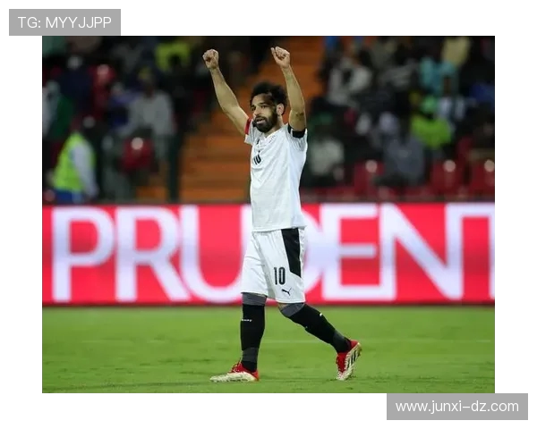 埃及足协确认萨拉赫末轮获休息，将缺席对阵几内亚比绍荣誉战